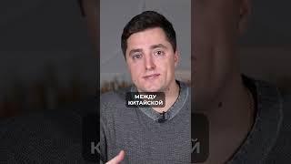 ЧЕМ товар из Китая ЛУЧШЕ бренда? #бизнес #товарыизкитая #бренды