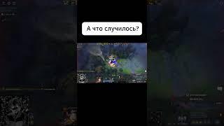 twitch.tv/poshlayahomie #dota2shorts #dota2 #dota #дота2 #ez25 #stray #arthas  #stray228 #homie