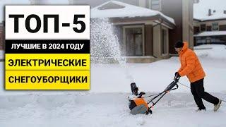 Лучшие электрические снегоуборщики | ТОП-5 в 2024 году