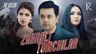 Zaharli tomchilar (o'zbek serial) | Захарли томчилар (узбек сериал) 30-qism #UydaQoling