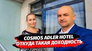 Доходные апартаменты в Сочи. ГК Cosmos Adler Hotel 4* Космос Адлер Отель