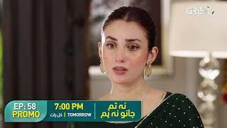 Na Tum Jano Na Hum - Episode 58 Promo | Tomorrow at 7:00 PM | Hassan Khan | Hina Tariq | Green TV