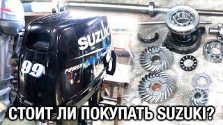 ️Стоит ли покупать SUZUKI DT9.9A / DT15A?