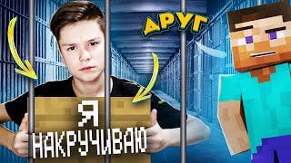 КАК Хорошо МЕНЯ Знает МОЙ ДРУГ?! /\ ПРОВЕРКА ДРУГА НА REALLYWORLD /\ ЧТО ПРОИЗОШЛО?!