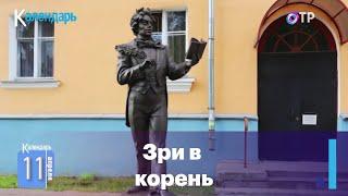 11 апреля 1803 года на свет появился Козьма Прутков