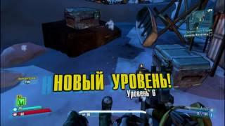 Borderlands 2. Железячный холод. Мехромантка в шоке.