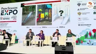 Аттракцион-Экспо на ParkSeason Expo 2024