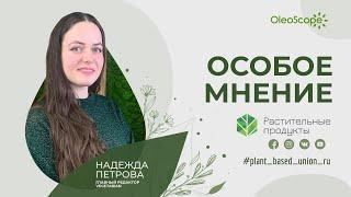 «Особое мнение. Надежда Петрова»