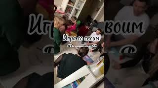 Лила-игра самопознание #лила