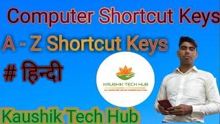 A to Z Shortcut Key| shortcut key of computer |shortcut keys | computer by tricks function keys