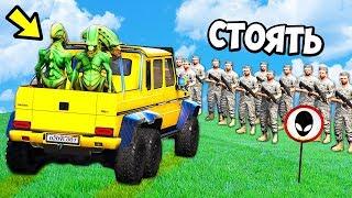 gta 5 моды: спас НЛО с зоны 51! украл пришельцев с военной базы! перестрелка с военными!  ГАРВИН