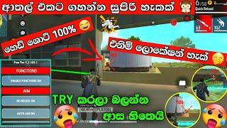 ප්‍රෝලා පවු බම් ඉතින් || Free Fire Headshot Mod Menu Sinhala || MR Daino Official