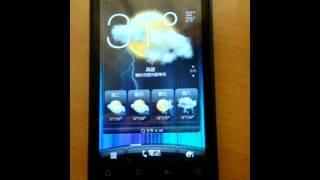 HTC Desire S with Android 2.3.5 + Sense 3.0