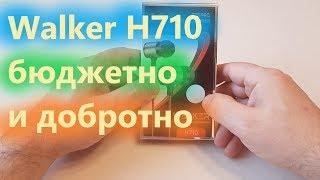 Гарнитура  Walker H710 - бежим в магазин?