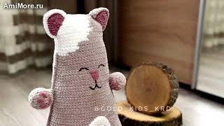 Амигуруми: схема Декоративная подушка Кот | Игрушки вязаные крючком - Free crochet patterns.