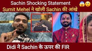 Sachin ने Live में खोला बड़ा राज Sumit Mehel ने दीदी का बताया घिनौना सच दीदी Sachin को भेजेगी जैल