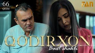 Qodirxon (baxt shakli 66-qism 2-mavsum) | Кодирхон (бахт шакли 66-кисм 2-мавсум)