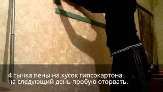 18.01.2015 - Крепление гипсокартона к стене без профилей