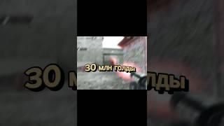 ТОП 3 САМЫХ КРУПНЫХ РАЗДАЧ ГОЛДЫ В STANDOFF 2 #standoff2 #раздача #стандофф2