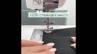 ШВЕЙНАЯ МАШИНАJANOME MEMORY CRAFT 6700P