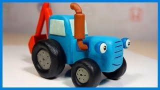 Лепим Синий Трактор из пластилина. Синий Трактор Гоша. Tractor in Plasticine.