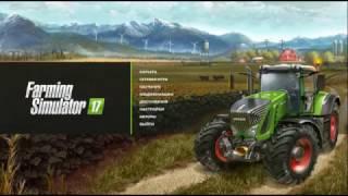 Farming Simulator 17 - покупка животных