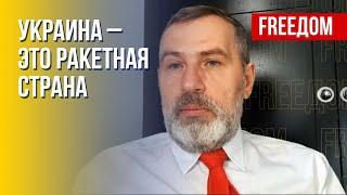 Новое вооружение ВСУ. Какую подготовку проходят украинские солдаты. Объясняет военный эксперт