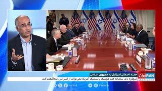 واکنش فرمانده کل سپاه پاسداران به حمله احتمالی اسرائیل به جمهوری اسلامی