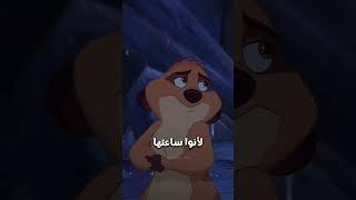 كلامك  كله صح يا تيمون #المحبة_للجميع_ولا_كراهية_لأحد #حمدي_ووفاء #اشتراك_تفعيل_الجرس_لايك_كومن
