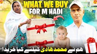 What We Buy For M Hadi ?  Ami & Abu Nay Surprise Day Diya  Humare Ami Abu