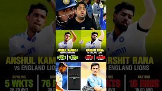 Anshul Kamboj ke sath Galat hua #abcricinfo #gautamgambhir #harshitrana #anshulkamboj #indvseng