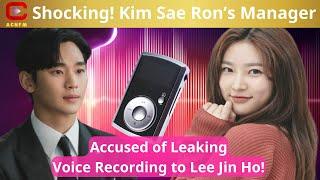 [ACNFM 21-3-25] Kim Sae Ron’s Manager Accused of Leaking Voice Recording to Lee Jin Ho! - ACNFM News