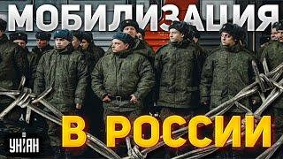 ️ В России ужесточают мобилизацию! Штрафы вырастут в десятки раз: подробности