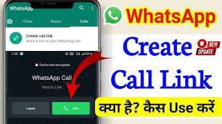 create call link whatsapp| Create call link on Whatsapp | WhatsApp Call Link Kya Hai Kaise Use Karen