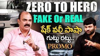 Zero To Hero Shaik Vali Pasha Sensational Promo | Part - 2 | Journalist Kranthi | KRTV