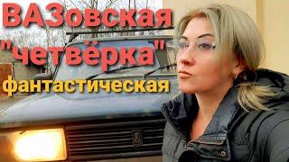 Обзор ВАЗ 2104 Четверка Классика Lada Жигули.