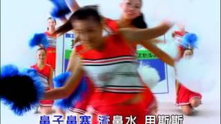 斯斯系列｜五洲製藥｜啦啦隊篇 20S
