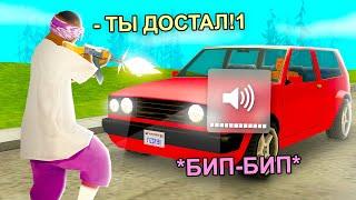  СИГНАЛЮ БЕЗ ОСТАНОВКИ... РАЗОЗЛИЛ ВЕСЬ СЕРВЕР! GTA SAMP CRMP