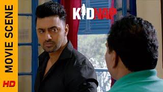 মেঘনাকে কেউ কিডন্যাপ করে নিয়েছে! | Movie Scene: Kidnap | Dev | Rukmini | Surinder Films