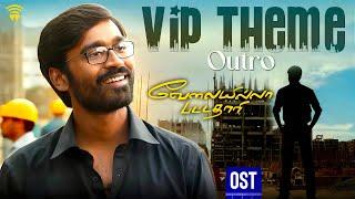 Velai Illa Pattadhaari OST - VIP Theme Outro | Dhanush | Amala Paul | Anirudh | Wunderbar Films