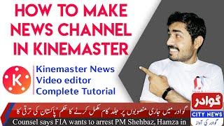 How To Make News Channel in Kinemaster | Kinemaster News Video Editing | Complete Tutorial