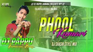 Phool Kumari Nagpuri Song {Dj PAPPU Style Me}  DjPAPPU JAMURIA