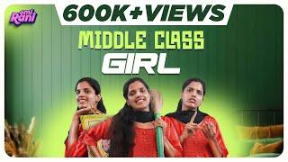 Middle Class Girl | with English Subtitles | EMI Rani | (Check Description)