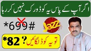 Jazz new code 2021 2022 || jazz saste call and internet packages daily weekly and monthly