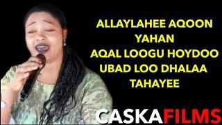 XAYAD MAYDAL | HEESTA AQOONYAHAN | LYRICS | NEW SOMALI MUSIC 2019