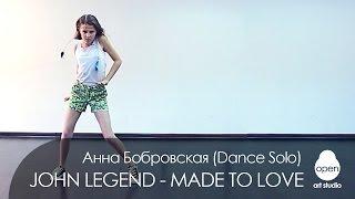 OPEN KIDS: John Legend - Made to Love dance solo by Anna Bobrovska - Open Art Studio