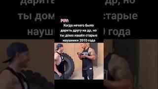 #а4лох #россия #жаны #империя #мачо #мегамозг #мемыизтиктока #путин #украина #шортс