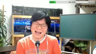 유신쇼 뉴스까기27 이재명압수수색 과방위국감서수길불참 장자연임우재 별풍선성매매 BJ악어와페미 강정마을문재인 백종원 최군군대의혹 이명박항소 시청자수조작 풍진 [20181012]