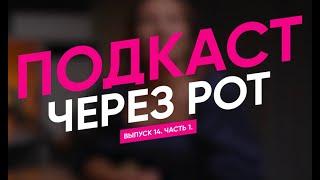 Михаил Баринов о новых смыслах, строительстве домов, жизни за городом, православии и свободе