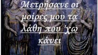 Eleni - Nikos Mpaliakos-Alexandros Economou